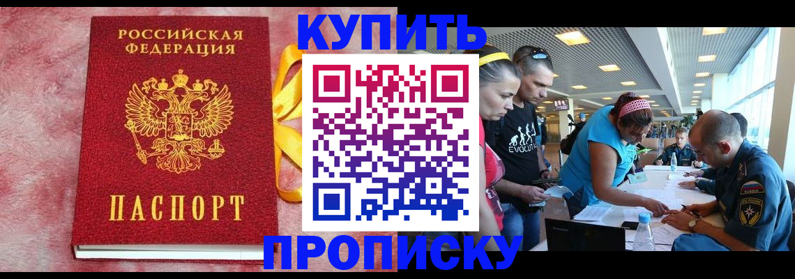 форма 3 в Кинеле